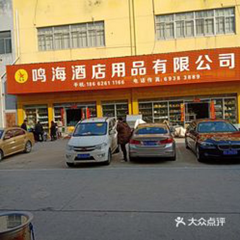 荆州商贸公司的市场分析与未来展望