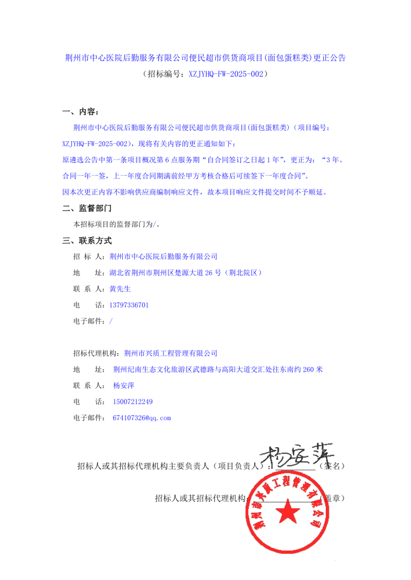 家居用品市场趋势洞察与批发策略